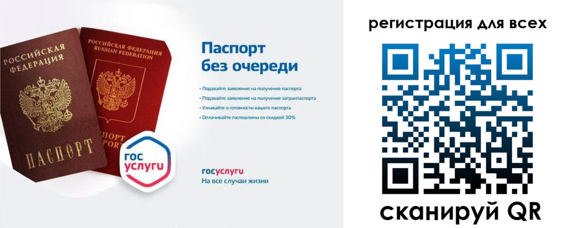временная регистрация адрес в Рязани